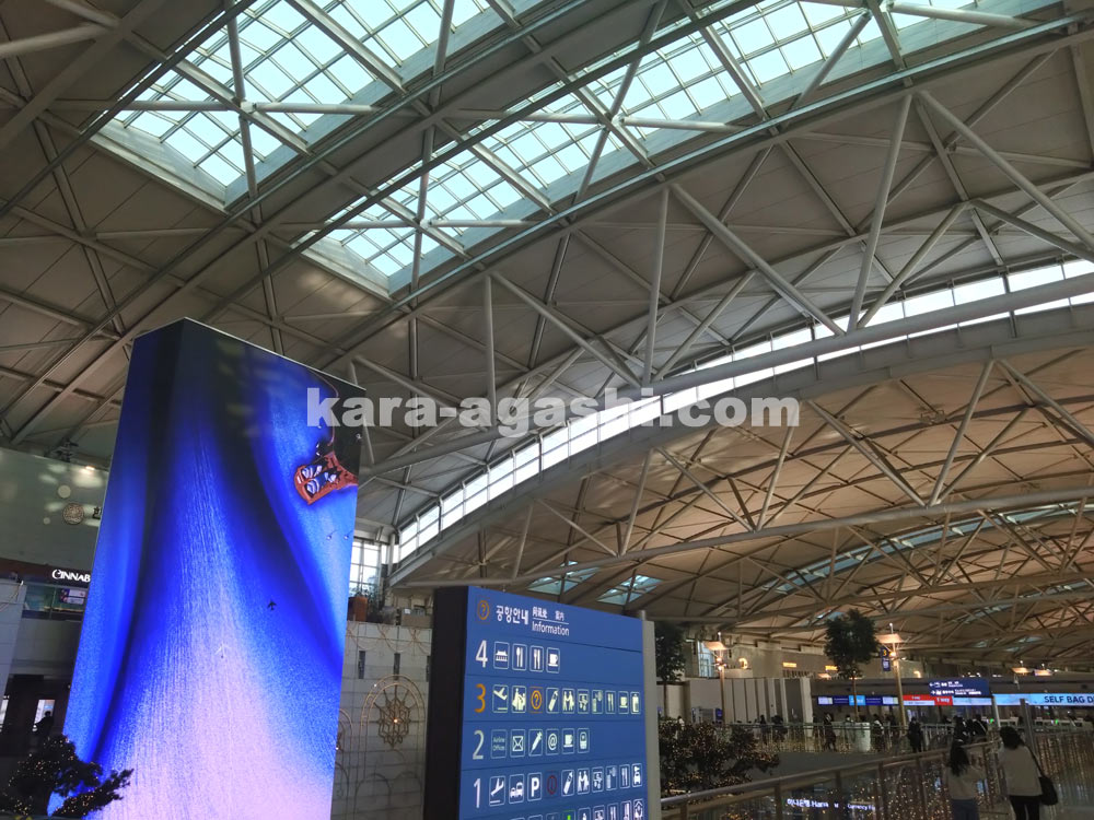 仁川空港